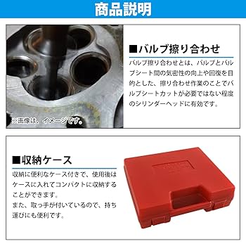 Amazon | エアーバルブラッパー たこ棒 タコ棒 エンジンヘッド O